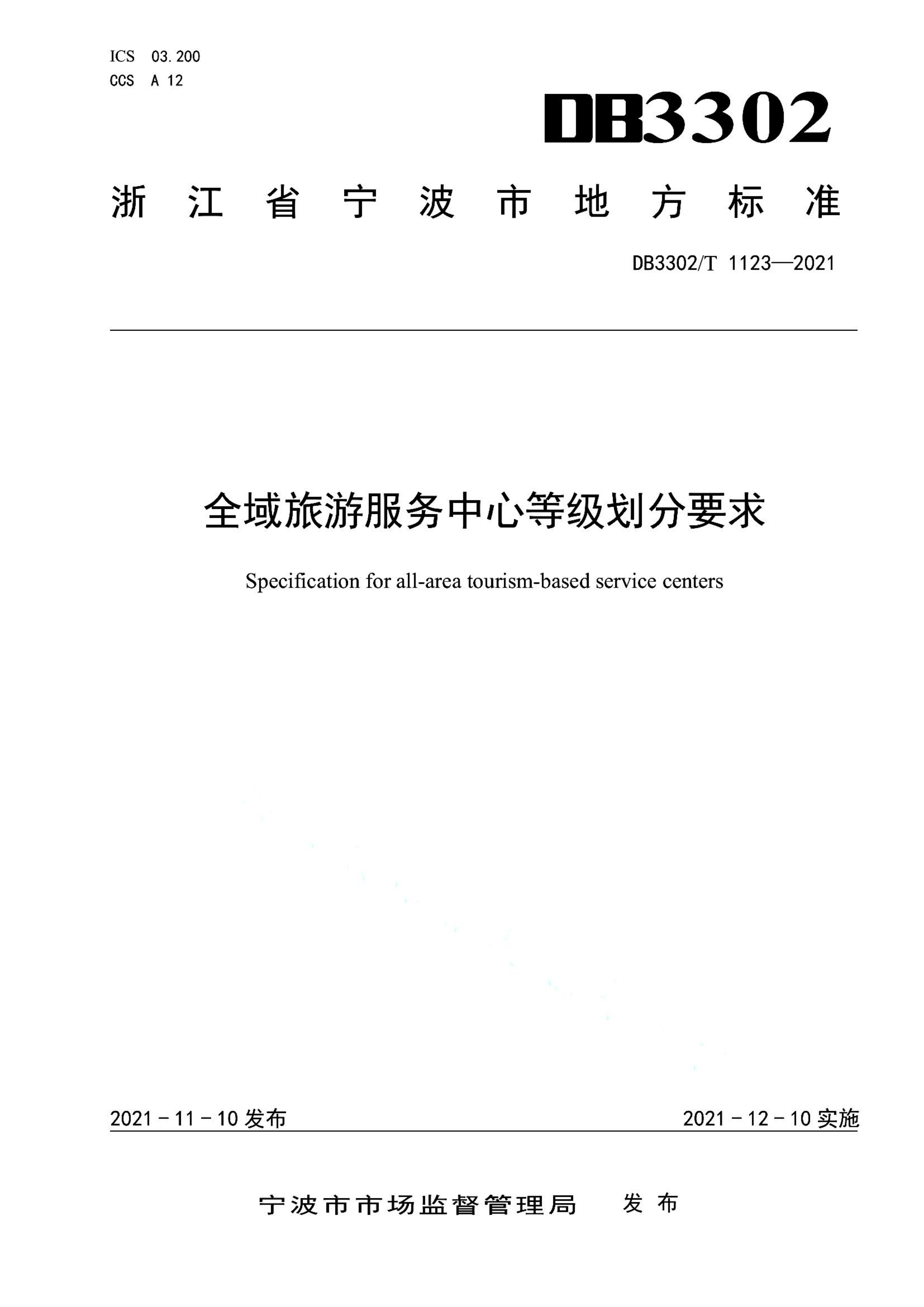 资源详情图
